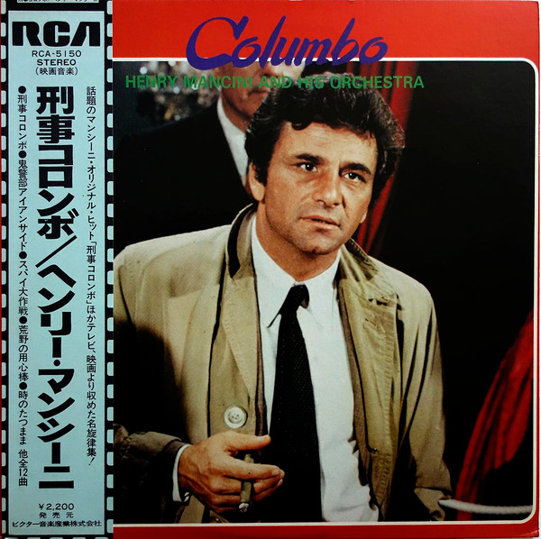HENRY MANCINI AND HIS ORCHESTRA - COLUMBO - JAPAN
